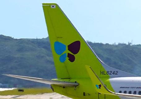 Jin Air